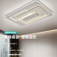 Smart Remote Control Extension Living Room Lamp
