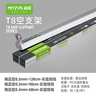High Quality LED Tube Support Durable