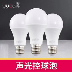 Intelligent high-end sound and light ball control bubbles