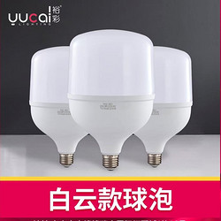 Baiyun morden high-power ball bubble