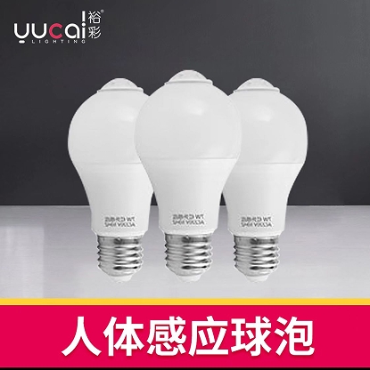 螺旋口人体感应球泡