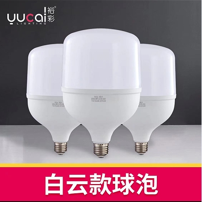 高亮厨房走廊LED球泡