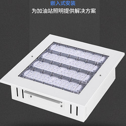 Lighting LED gas station explosion-proof light projector