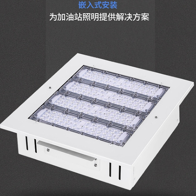 Lighting LED gas station explosion-proof light projector