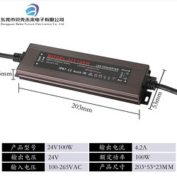 Ultra-thin outdoor waterproof LED power supply