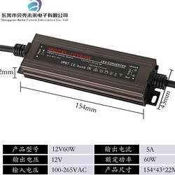 Outdoor dedicated LED driver power supply