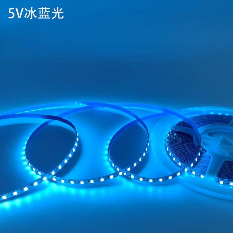 5v低压冰蓝光柔性灯带