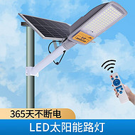 LED solar new style fashionable street lights