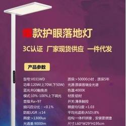 All in one ultra bright full spectrum floor lamp