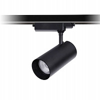 Simple home decoration track lights