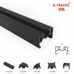 Practical three-wire integrated rail bar