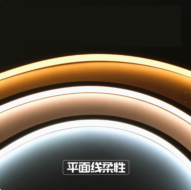 Three-color high-brightness flat high-quality light strip