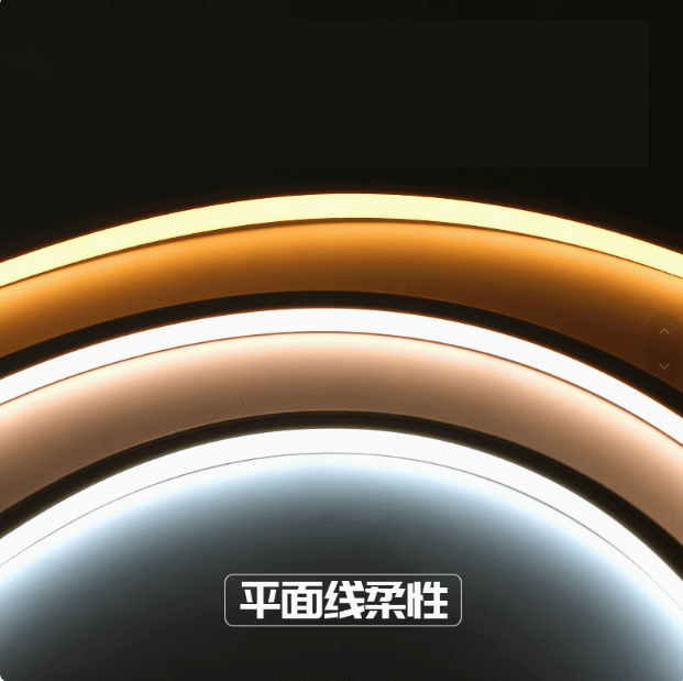 Three-color high-brightness flat high-quality light strip