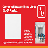Interior built-in large panel light