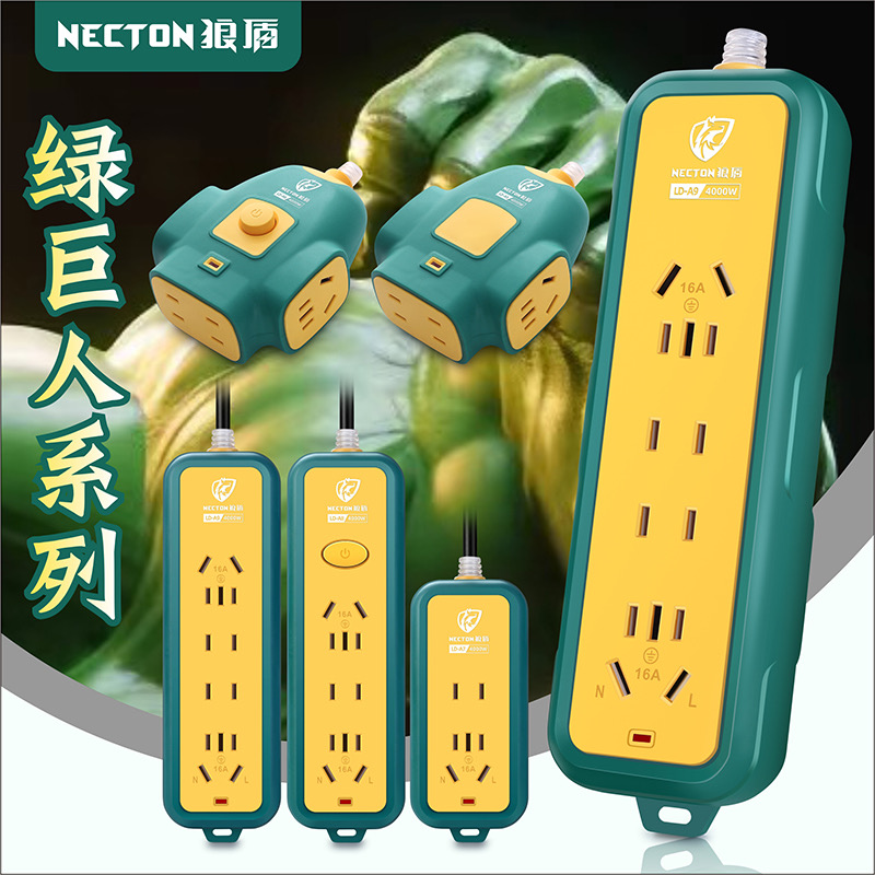 户外耐高温阻燃插座