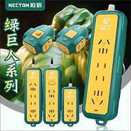 Outdoor heat resistant flame retardant socket