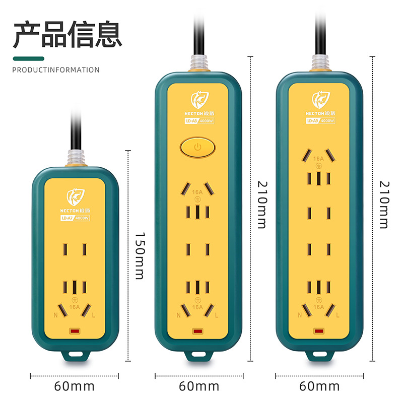 多规格大功率户外插座