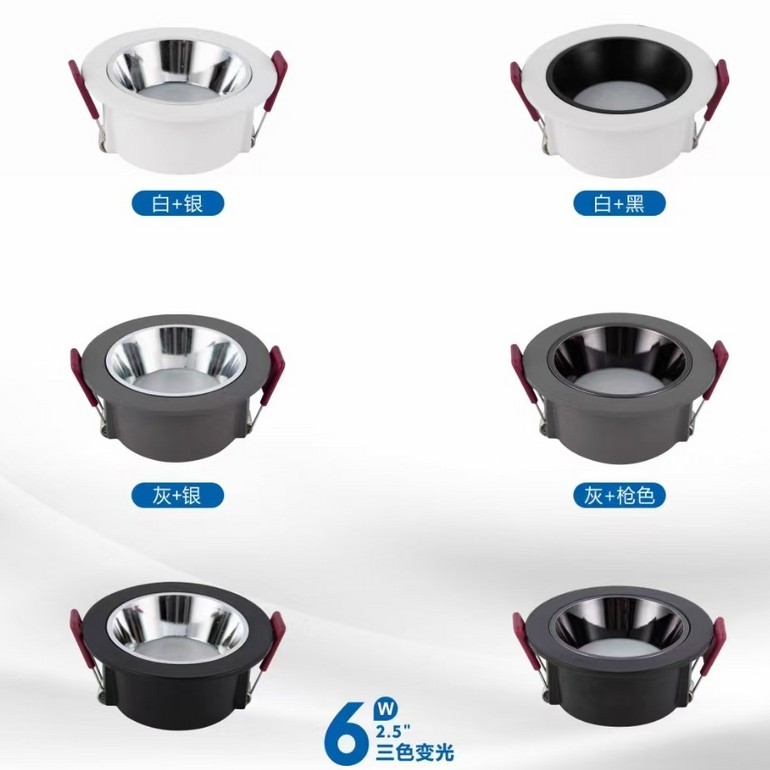New high quality dimming downlight