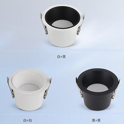 Popular indoor downlights
