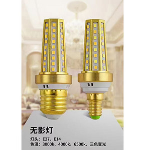 超亮LED螺旋玉米灯泡欧式