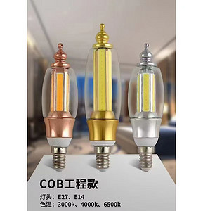High brightness candle light bulb screw mouth lamp light source