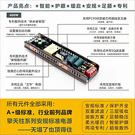 Super Intelligent Cooling Power Supply