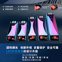专业可靠LED开关电源