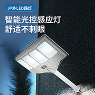 Intelligent Light Control Sensor Street Light