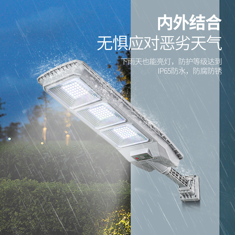 高品质防水路灯