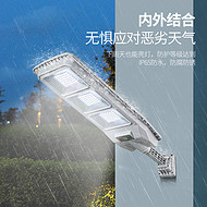 High quality waterproof street light