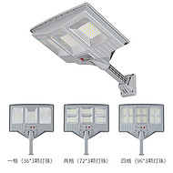 LED street light waterproof multi models