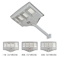 Long Life Outdoor Lighting