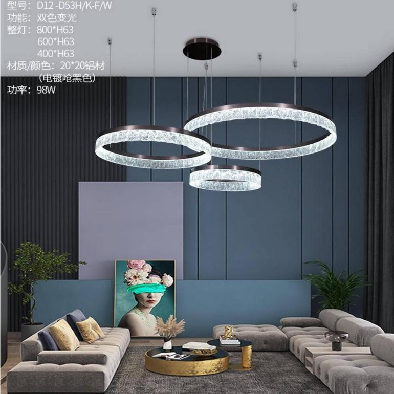三圆环垂吊吊灯