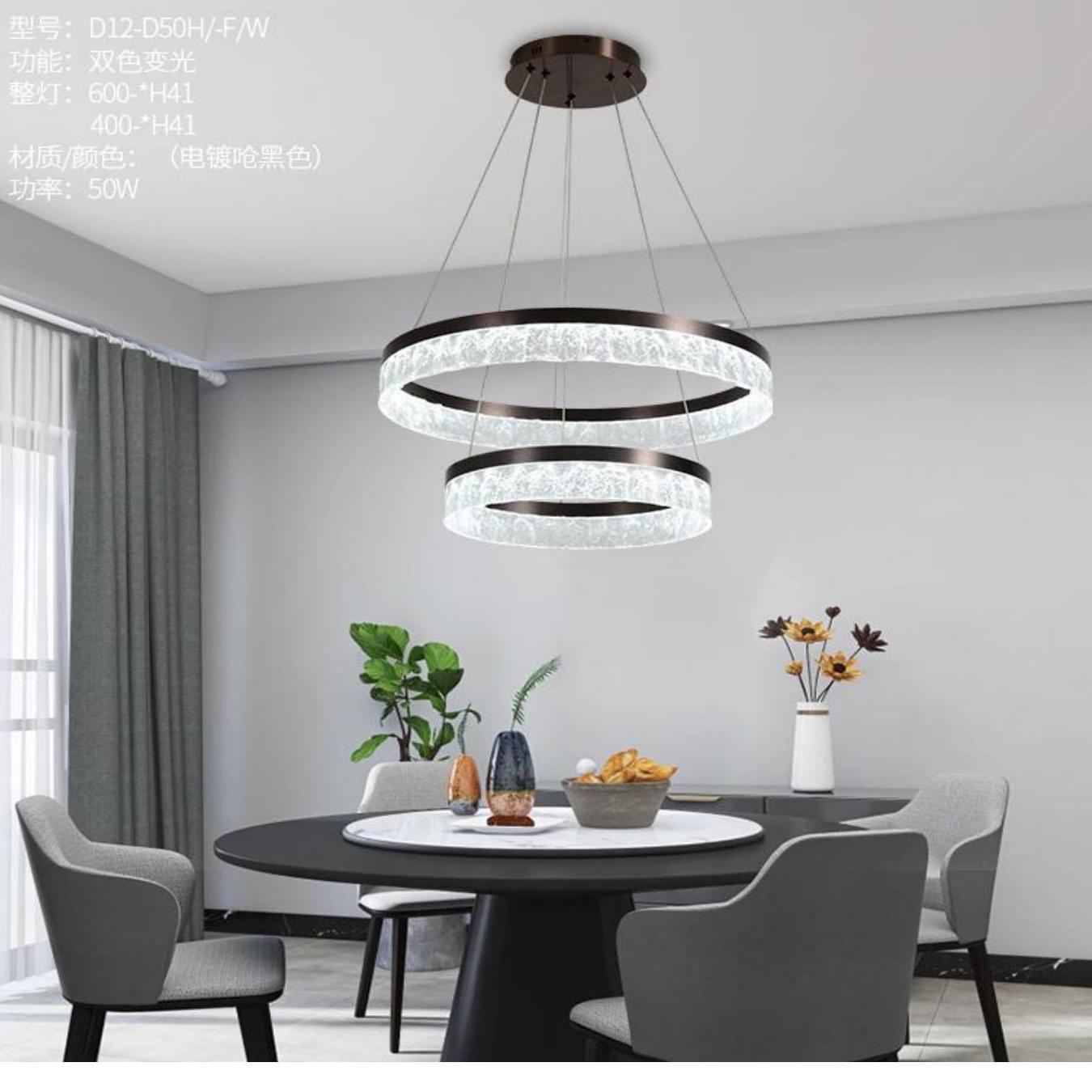 双层叠放圆吊灯