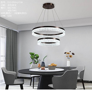 双层叠放圆吊灯