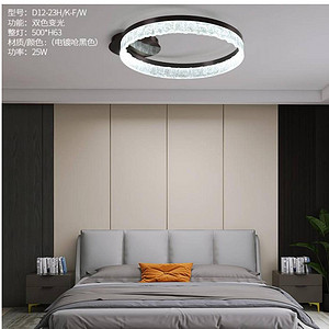 卧室圆形吸顶灯