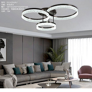 三环组合悬吊灯