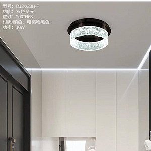 小尺寸圆吸顶灯