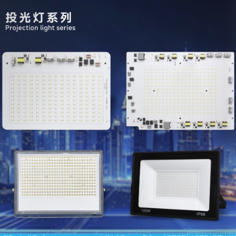 工厂户外照明LED投光灯