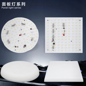 简约高级家用LED面板灯