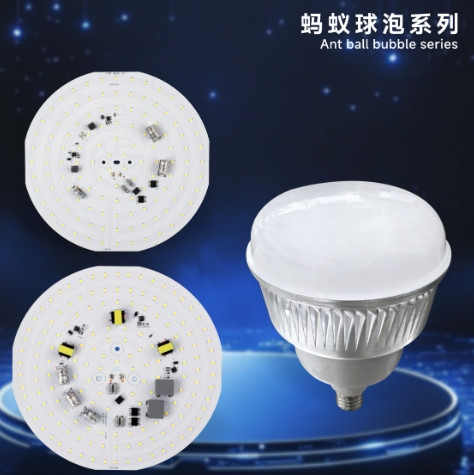 餐厅食堂高亮LED球泡