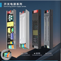 门口家用耐用开关电源