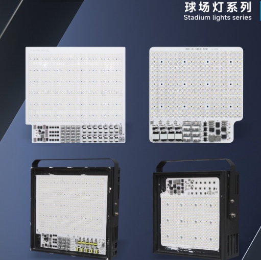 球场跑步操场照明LED投光灯