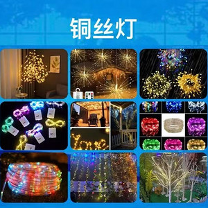 新款低压宿舍LED安全灯串