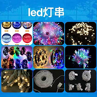 Large supermarket decoration LED light string