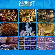 Beautiful decorations and colorful shaped lamp strings