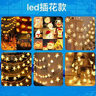 Star shape LED flower arrangement light string