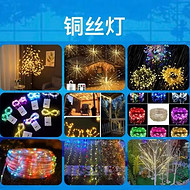 New low-voltage dormitory LED safety light string