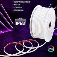 Signature new waterproof LED light strip