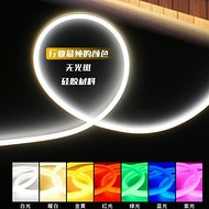 City Garden Outdoor Waterproof Lighting Strip